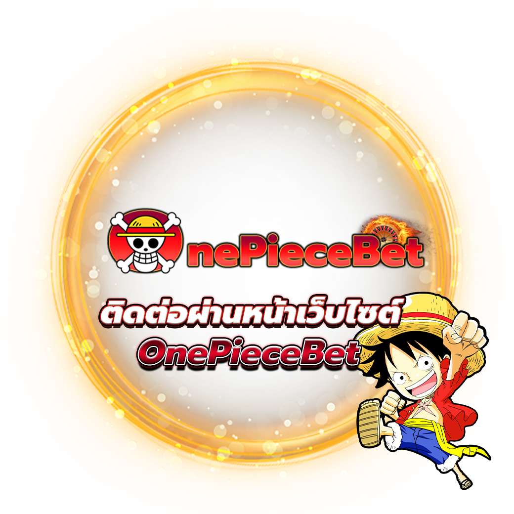 ติดต่อผ่านหน้าเว็บไซต์ SOLOBet