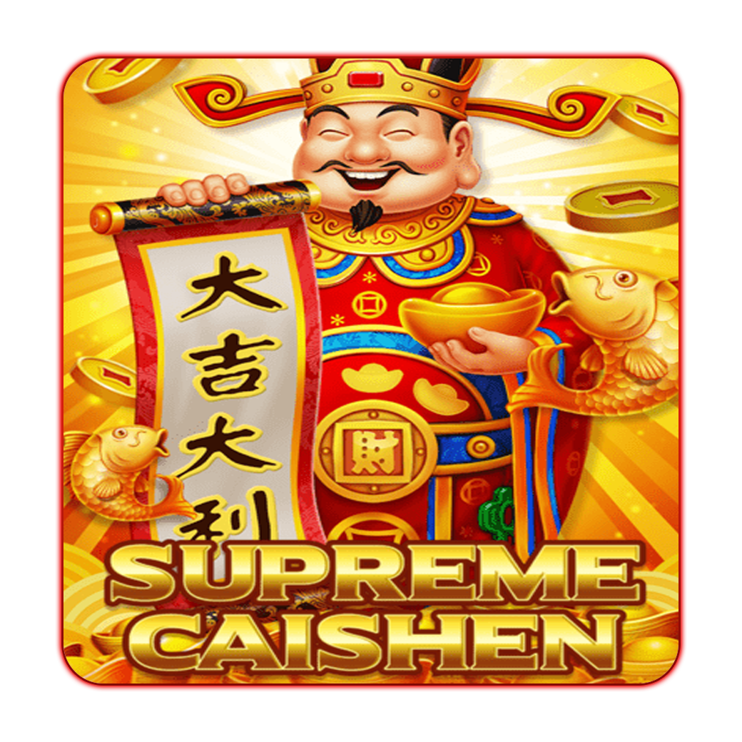 สล็อต Supreme Caishen